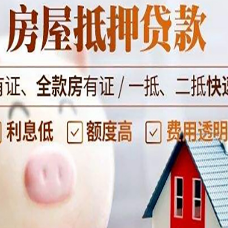 武陟汽车抵押贷款不同的方式都有什么条件?