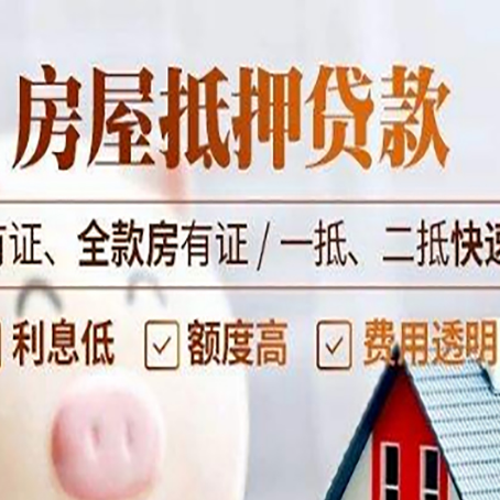 武陟贷款中介公司新渝启服要的资料
