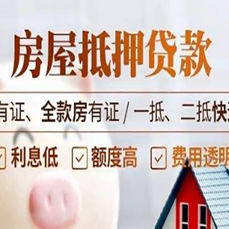 武陟贷款中介公司新渝启服要注意事项