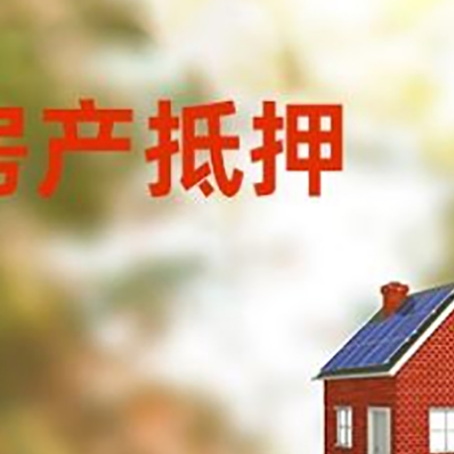 武陟贷款中介公司新渝启服有哪些渠道