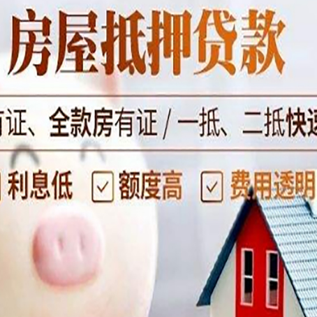 武陟贷款助贷公司新渝启服靠谱公司