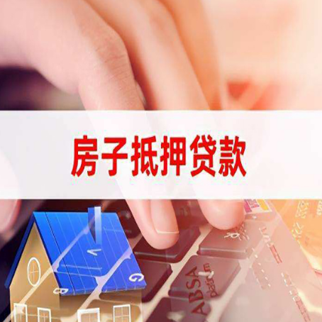 武陟贷款助贷公司新渝启服靠谱的公司