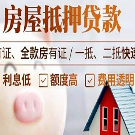 武陟贷款助贷公司新渝启服成立时间久