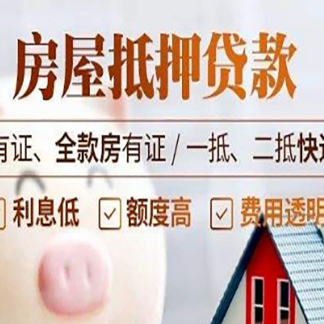 武陟贷款中介公司新渝启服本地公司