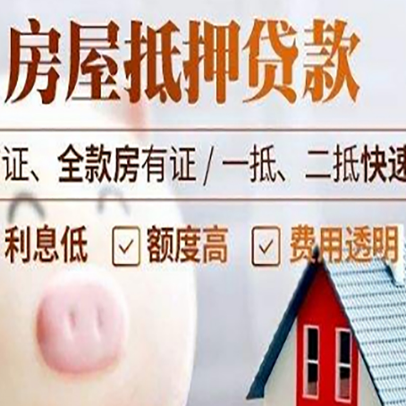 武陟企业贷款需要满足银行的什么条件?