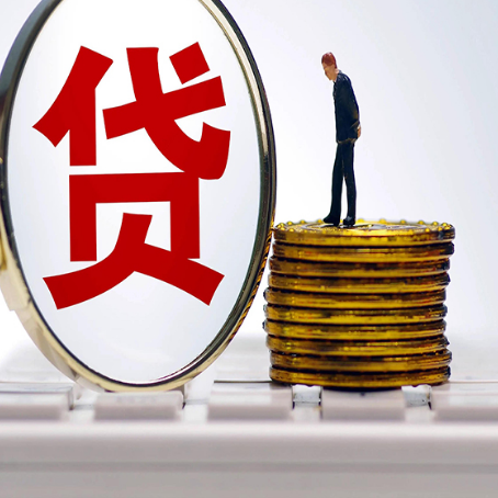武陟房产抵押贷款需要的资料有哪些?